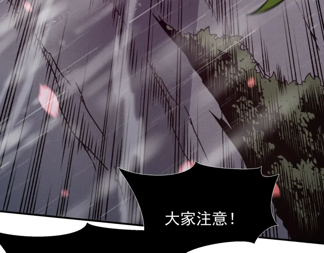 第119话 更强悍的昂 第50页