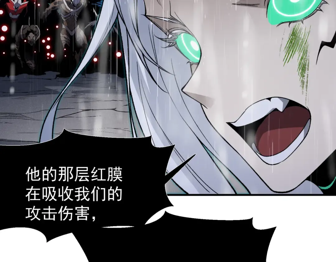 第119话 更强悍的昂 第52页