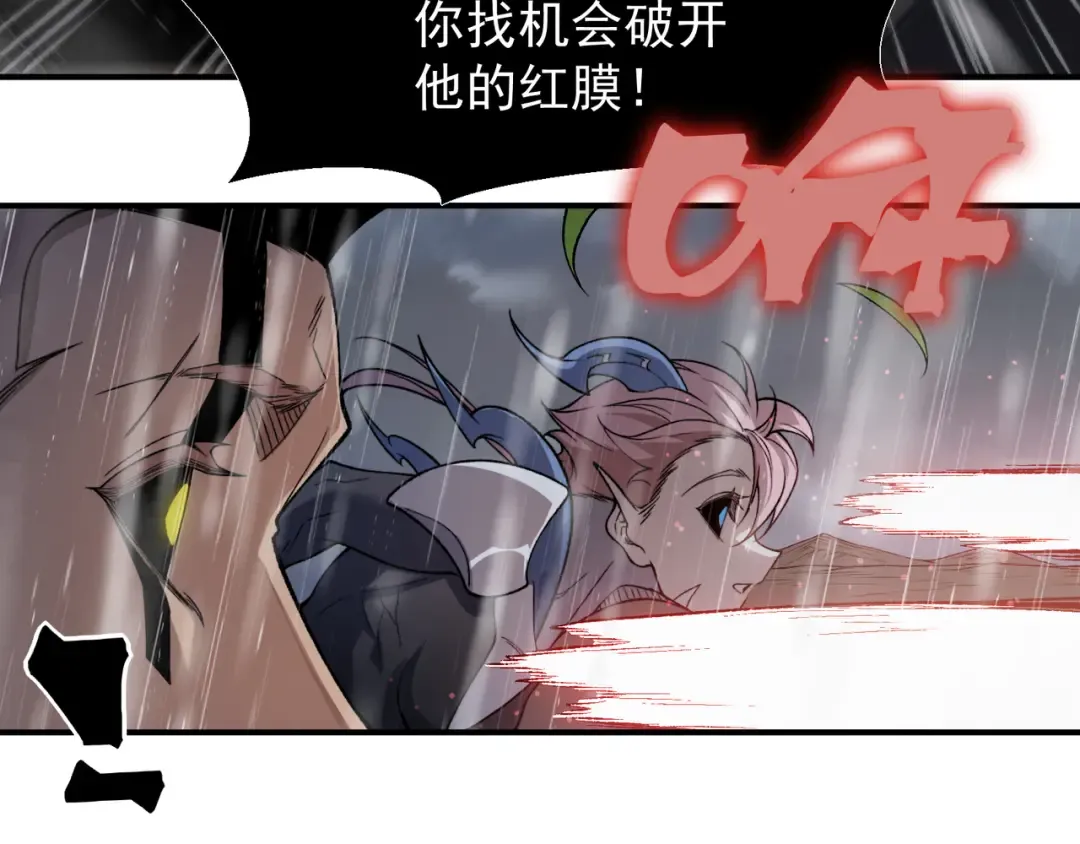 第119话 更强悍的昂 第62页