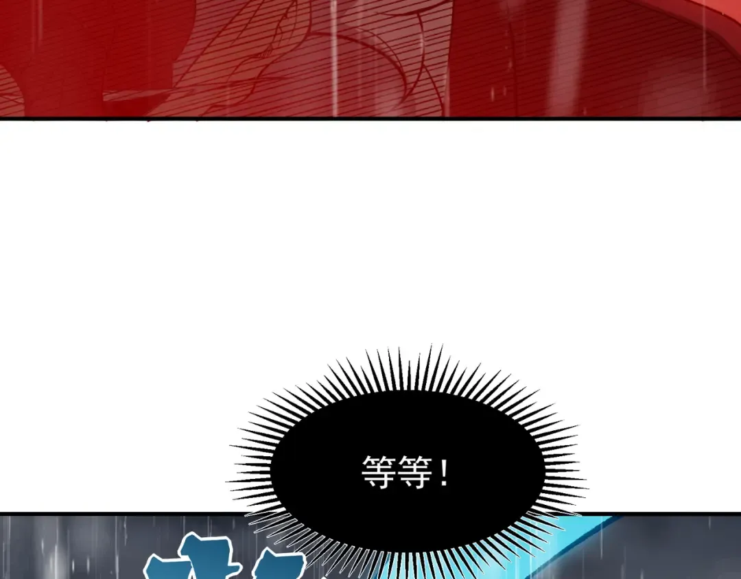 第119话 更强悍的昂 第71页