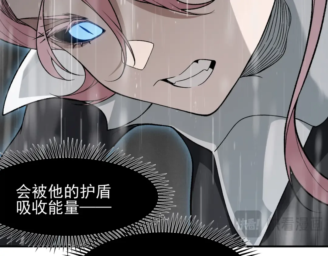 第119话 更强悍的昂 第75页