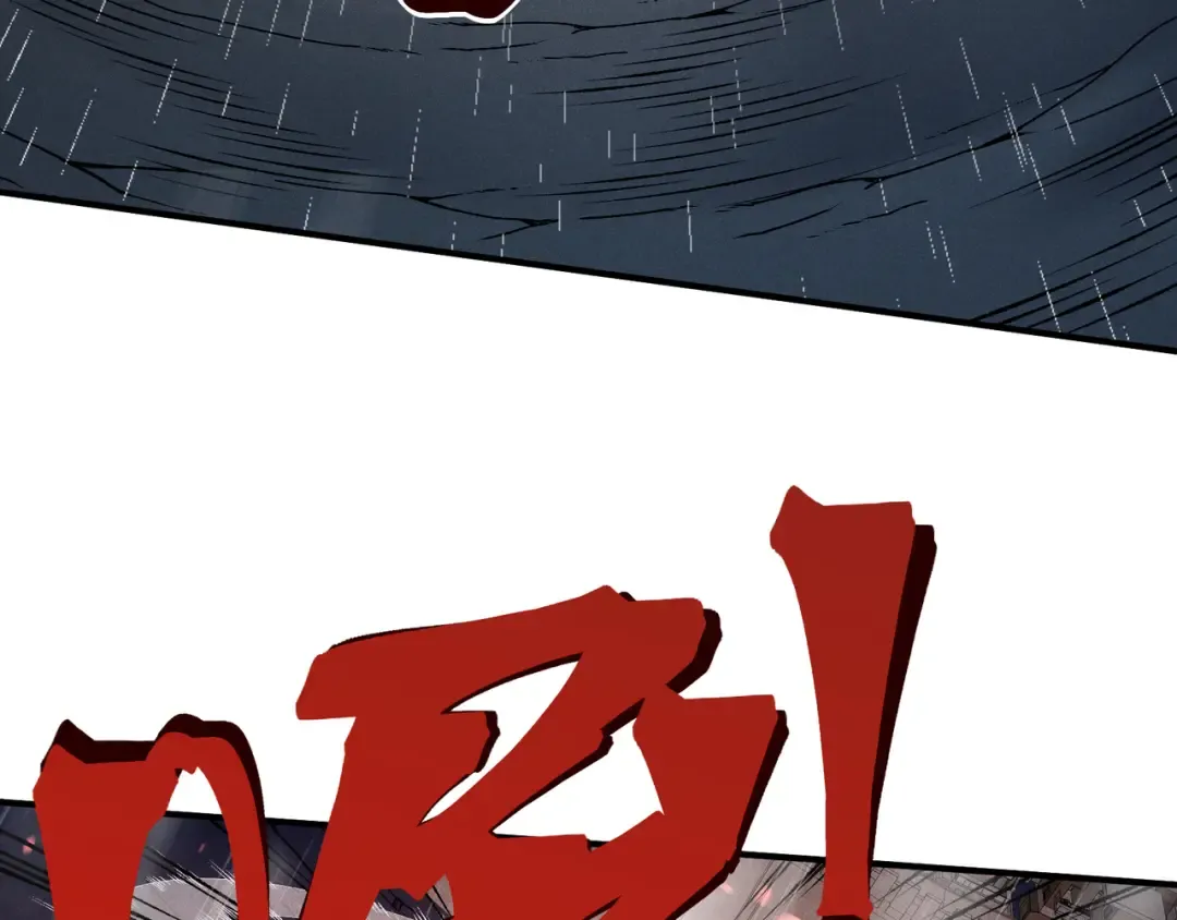 第119话 更强悍的昂 第81页
