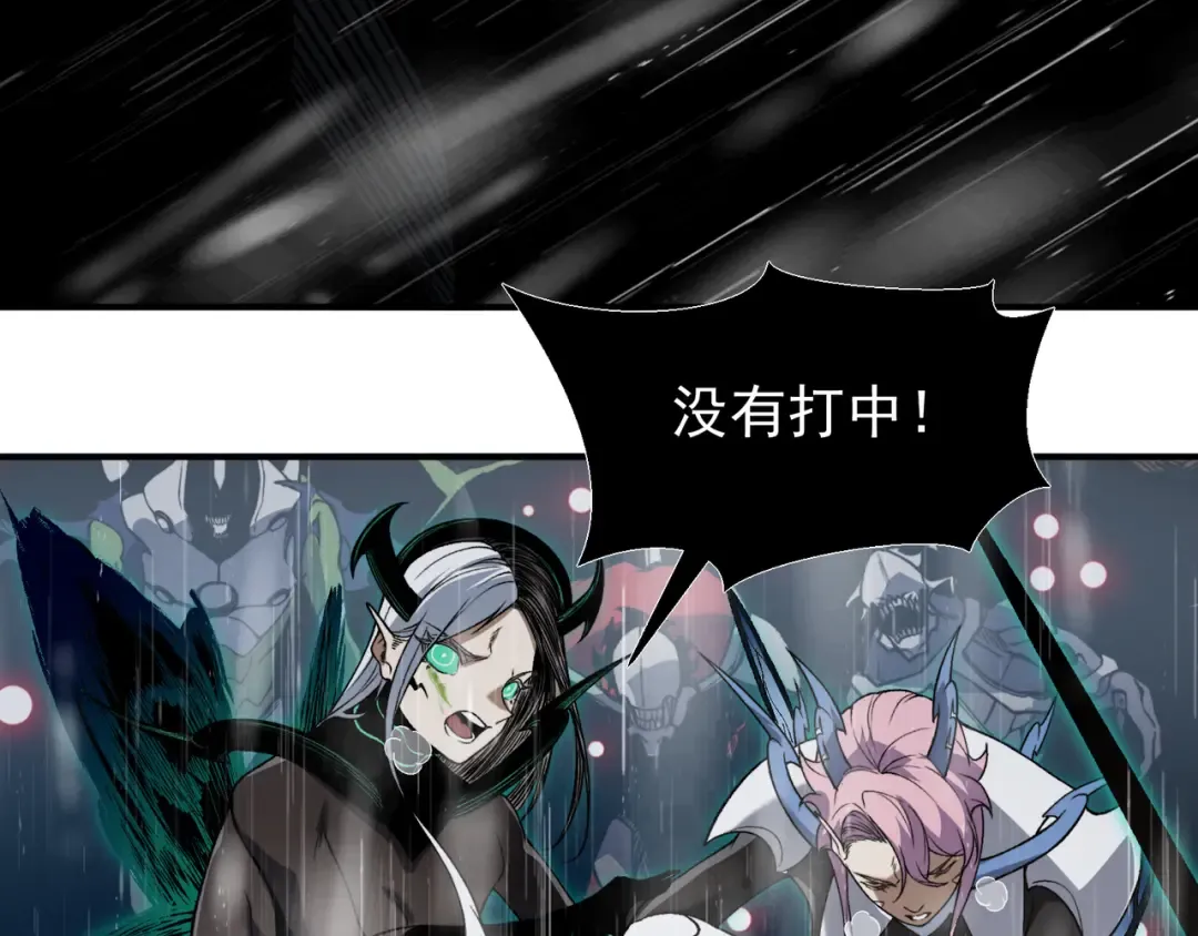 第119话 更强悍的昂 第90页