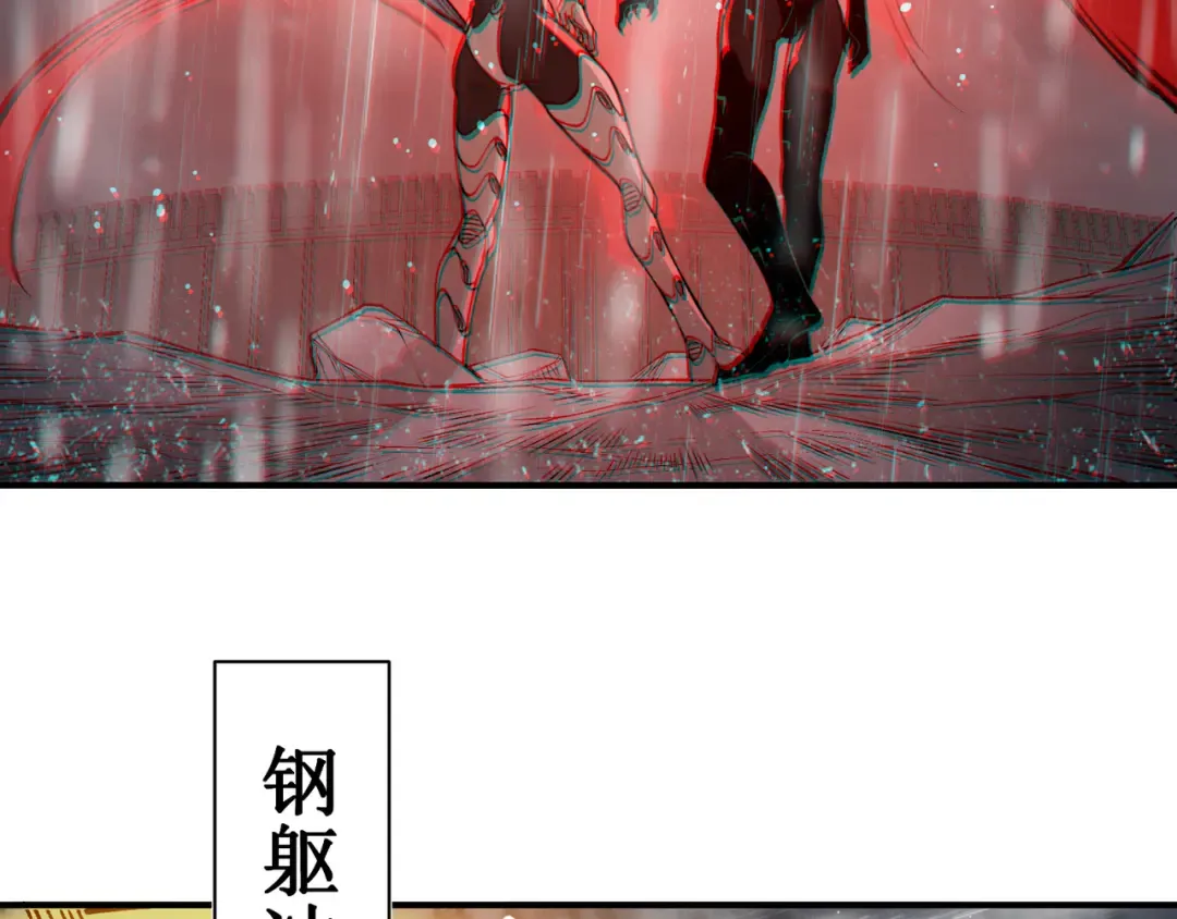 第119话 更强悍的昂 第98页