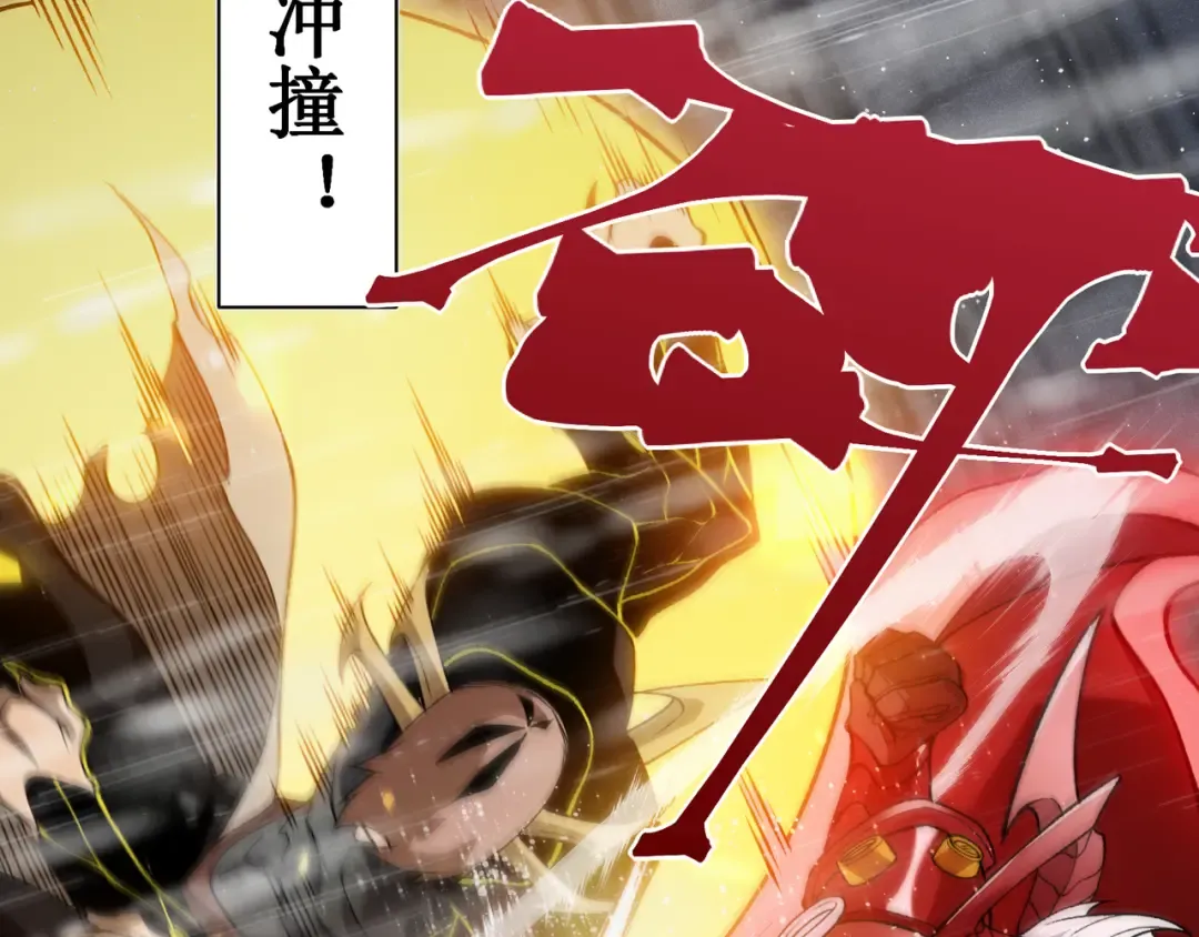第119话 更强悍的昂 第99页