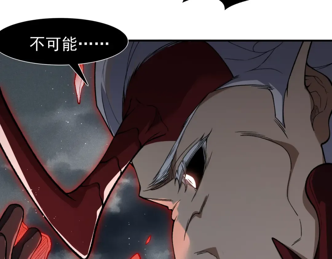第119话 更强悍的昂 第139页
