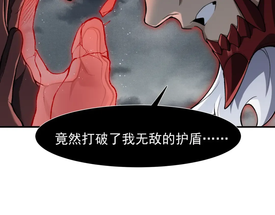 第119话 更强悍的昂 第140页