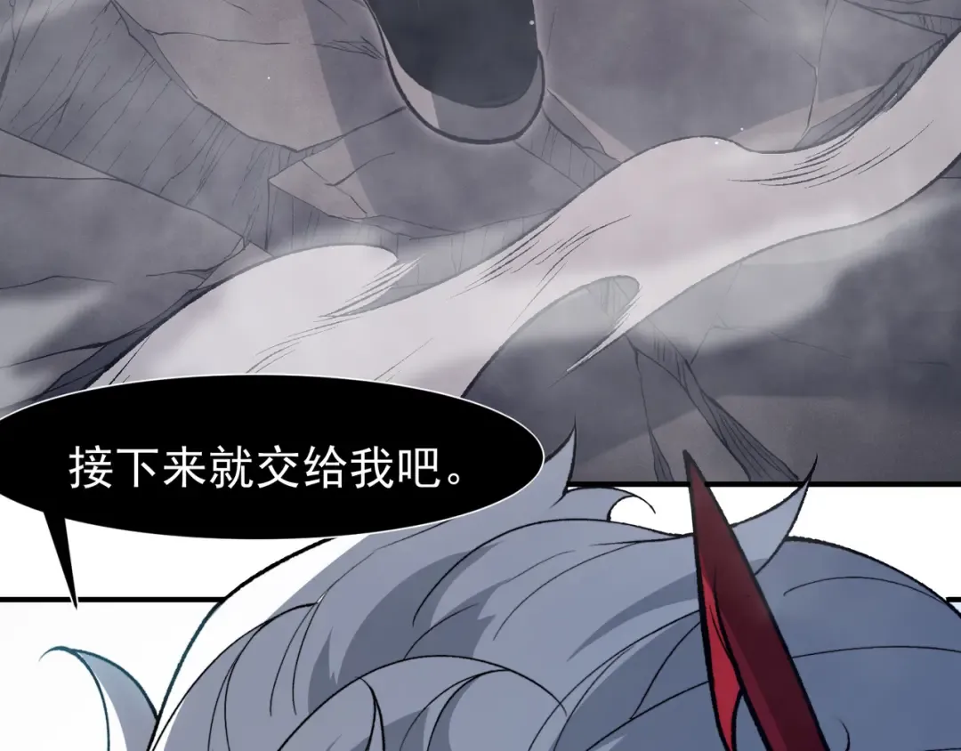 第119话 更强悍的昂 第154页