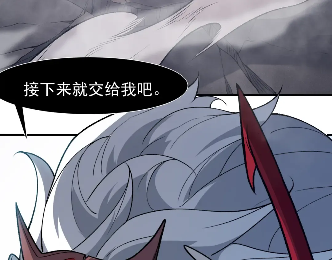 第120话 全面压制 第7页