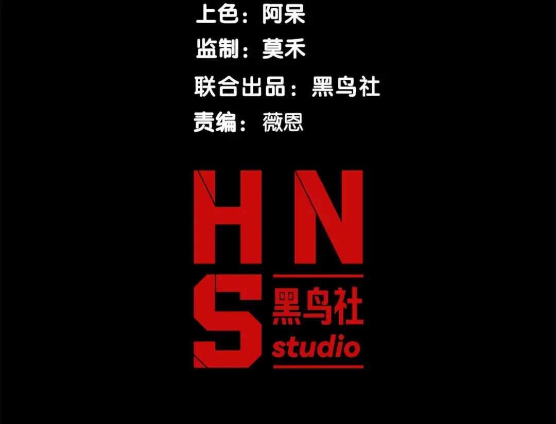 第120话 全面压制 第13页