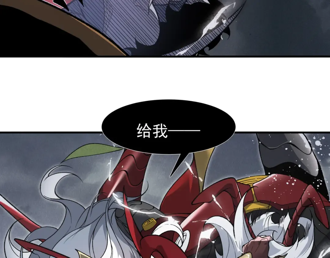第120话 全面压制 第36页