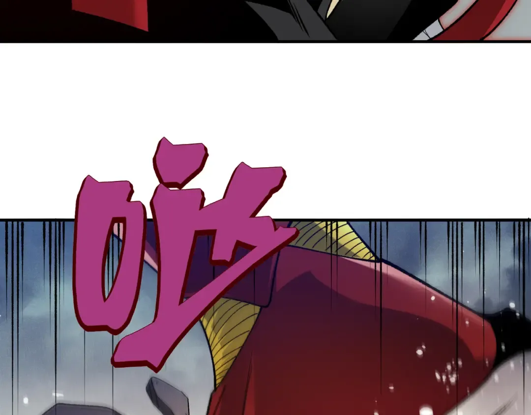 第120话 全面压制 第70页