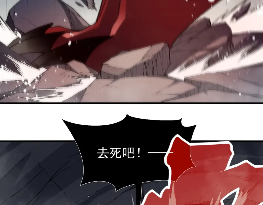 第120话 全面压制 第71页