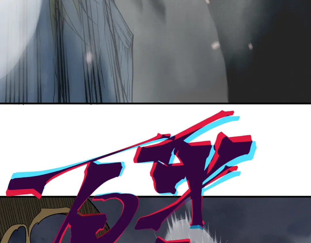 第120话 全面压制 第83页