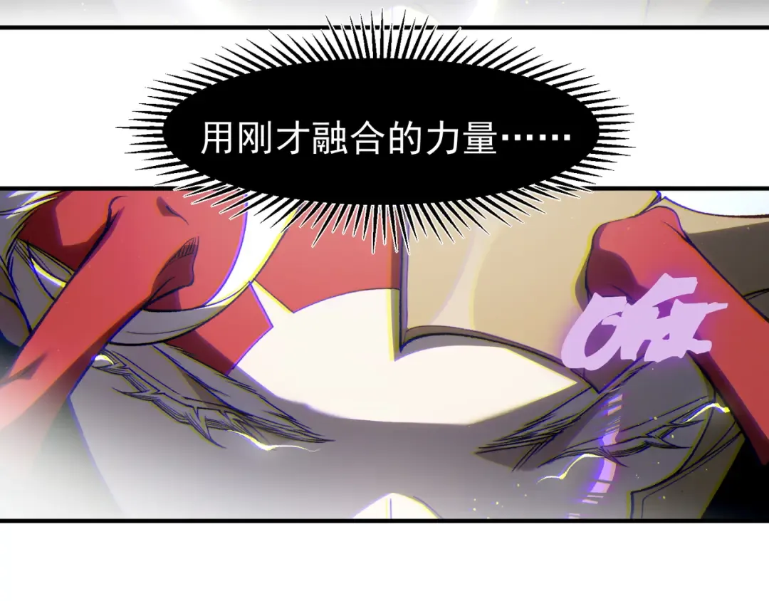 第120话 全面压制 第90页
