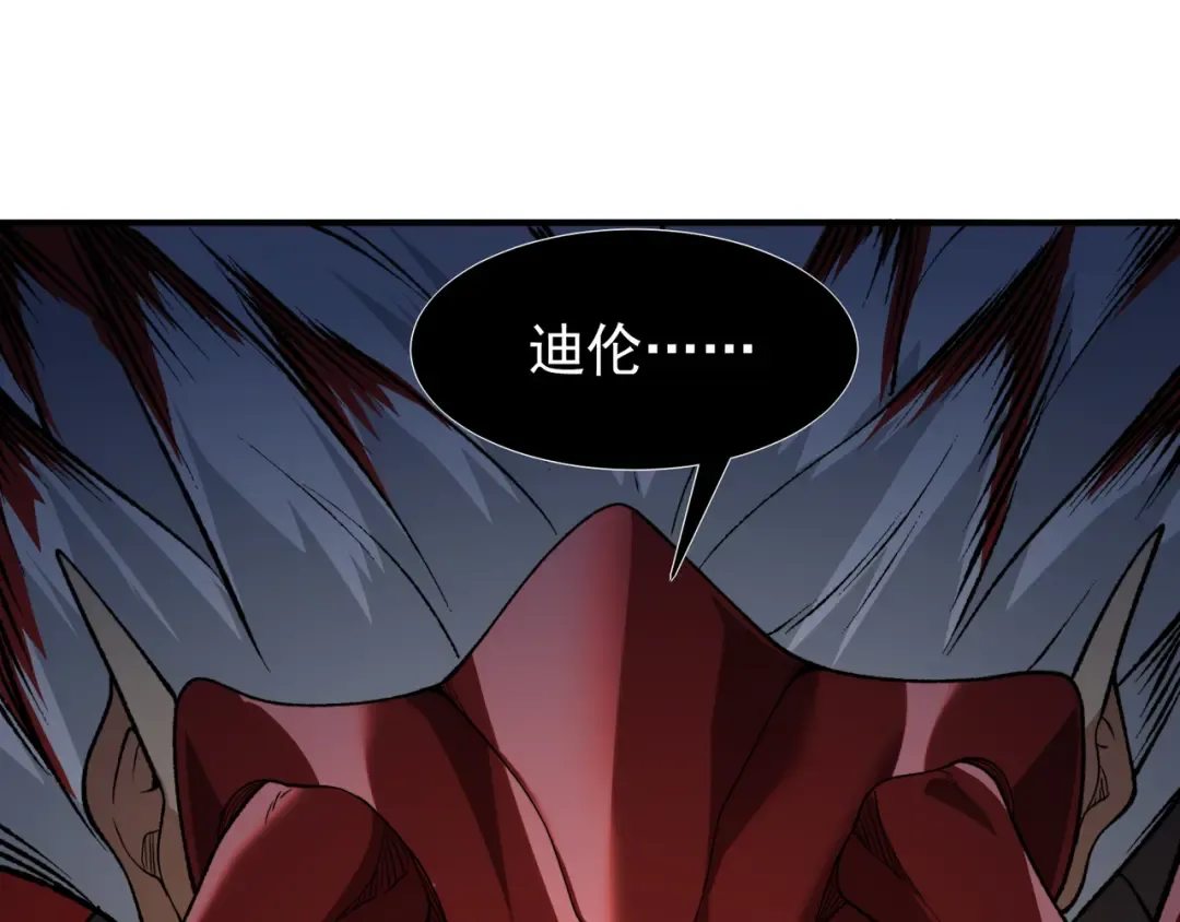 第120话 全面压制 第102页