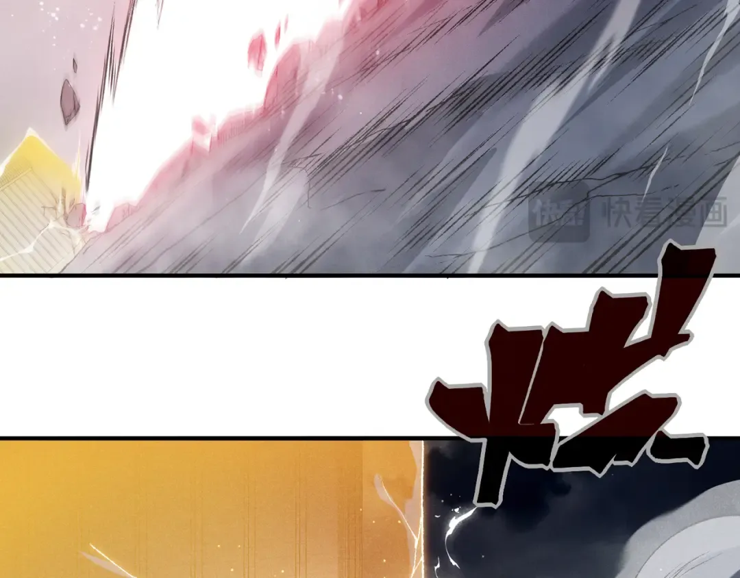 第120话 全面压制 第123页