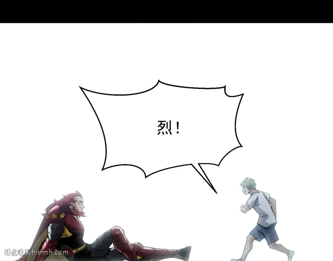 第120话 全面压制 第136页