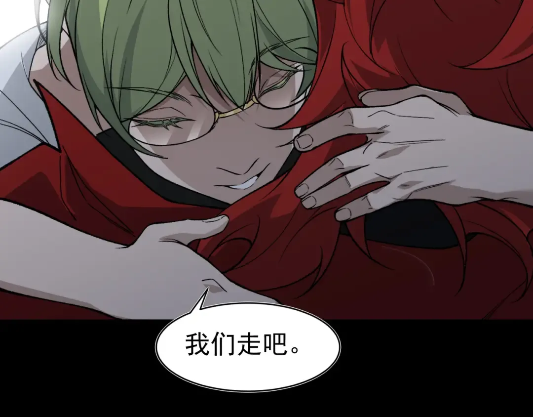 第120话 全面压制 第140页