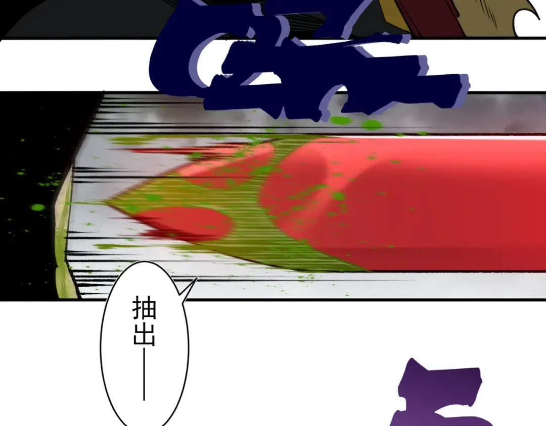 第120话 全面压制 第149页