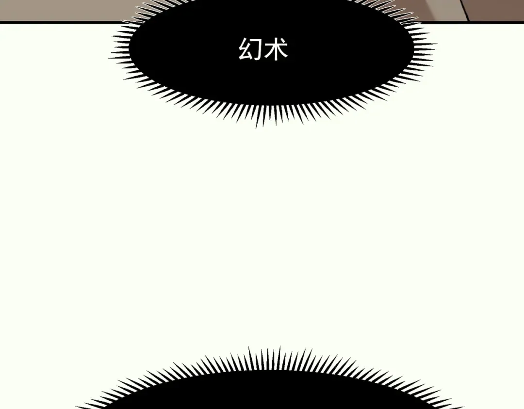 121 最后四豪终亮相 第2页