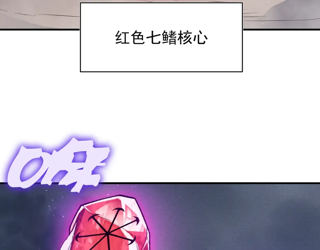 121 最后四豪终亮相 第18页