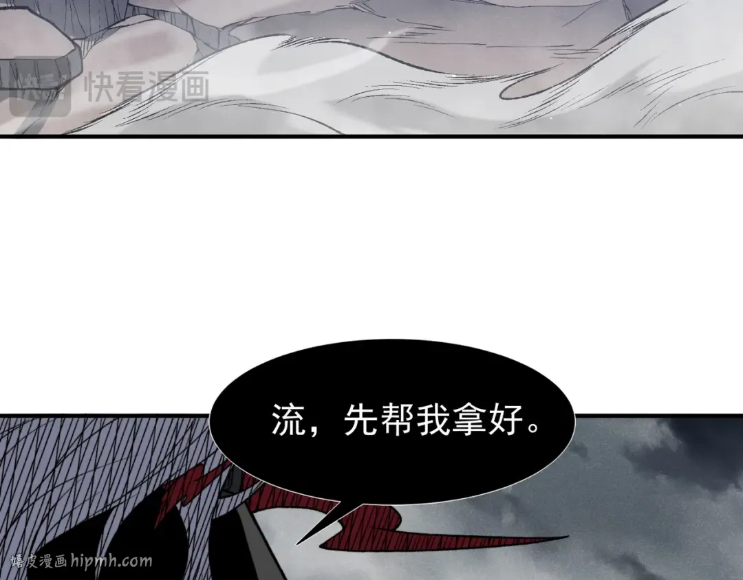 121 最后四豪终亮相 第24页