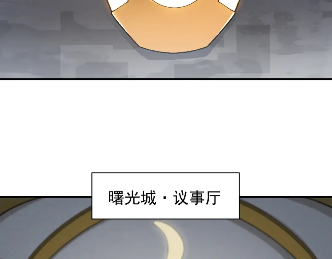 121 最后四豪终亮相 第123页