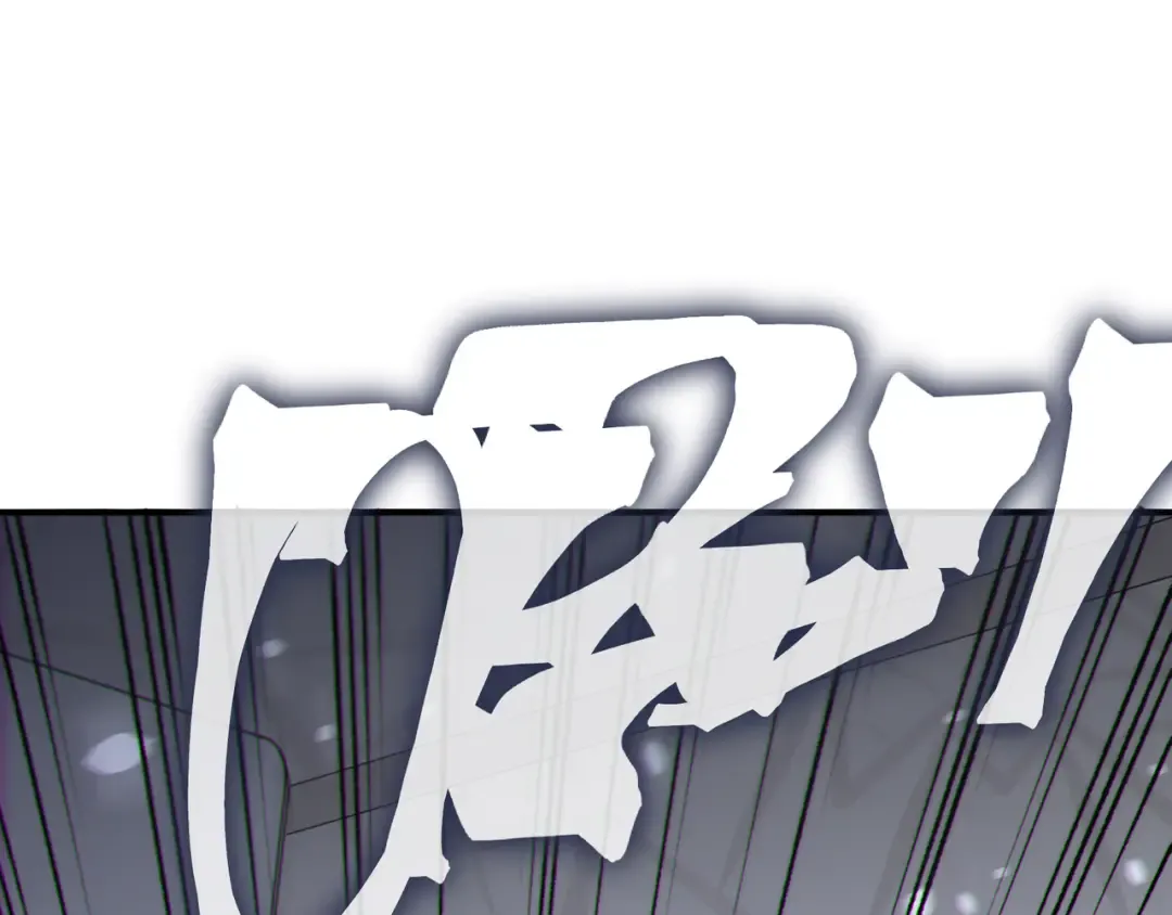 121 最后四豪终亮相 第132页