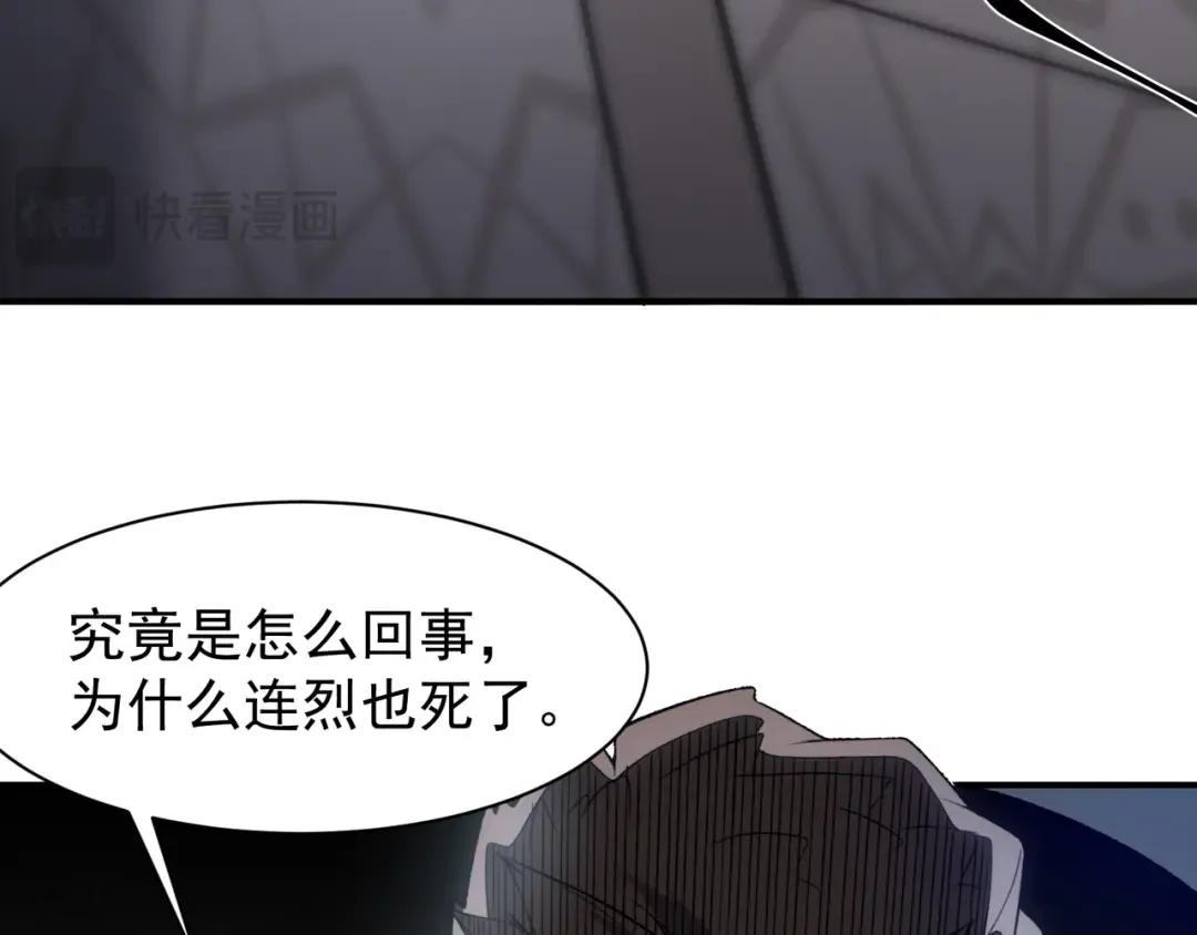 121 最后四豪终亮相 第143页