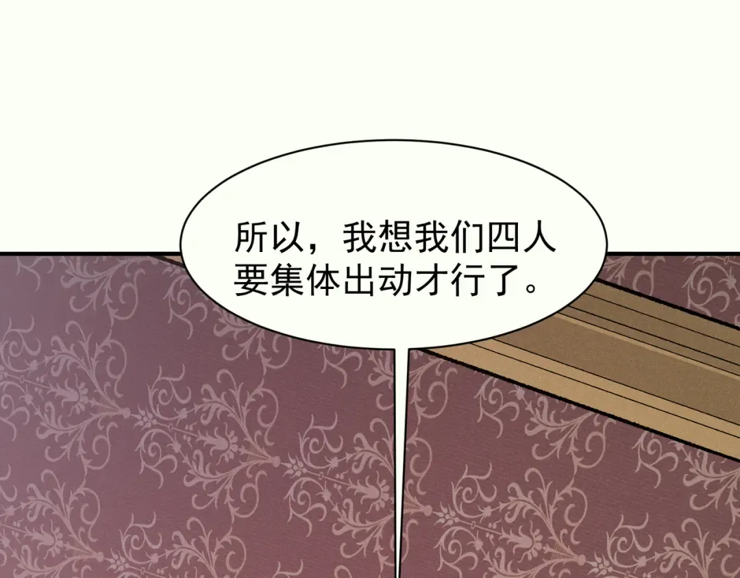 122 城门前的别离 第4页