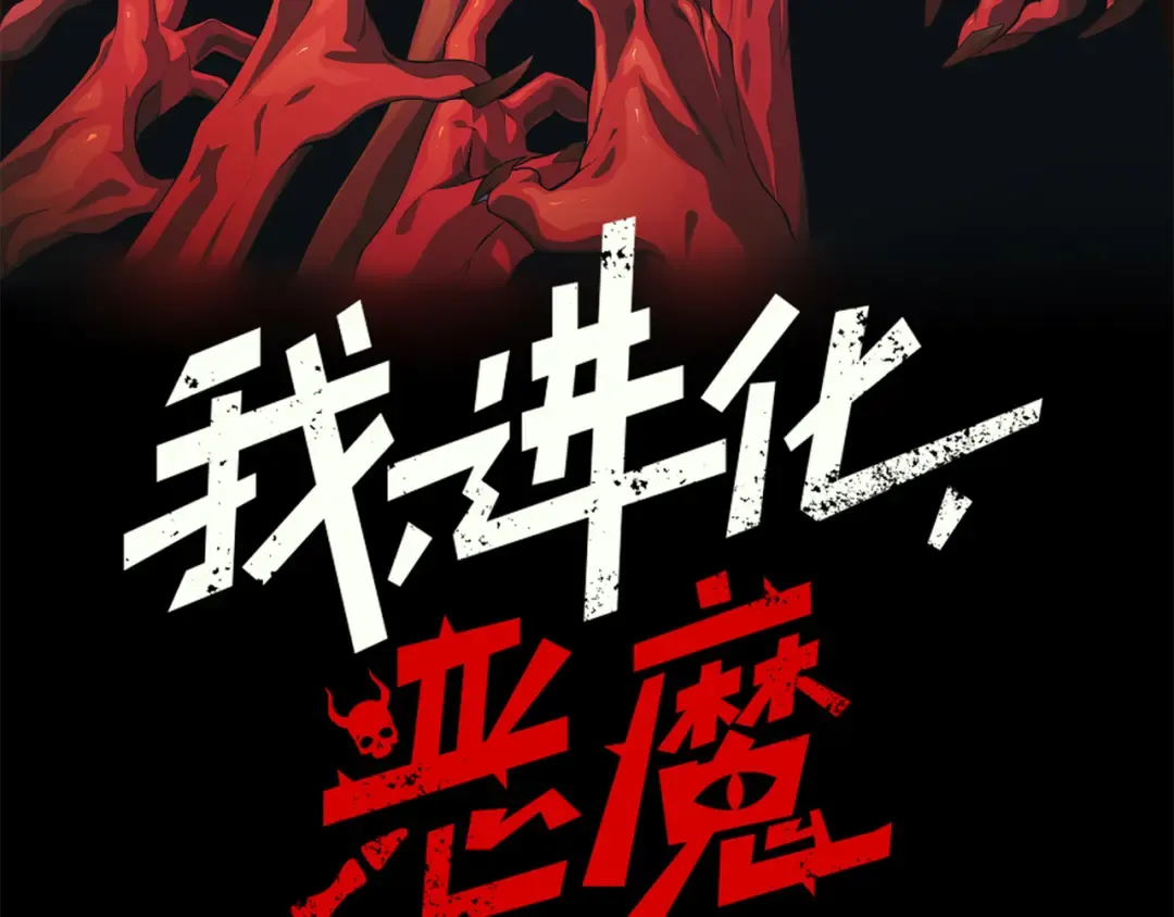 122 城门前的别离 第12页