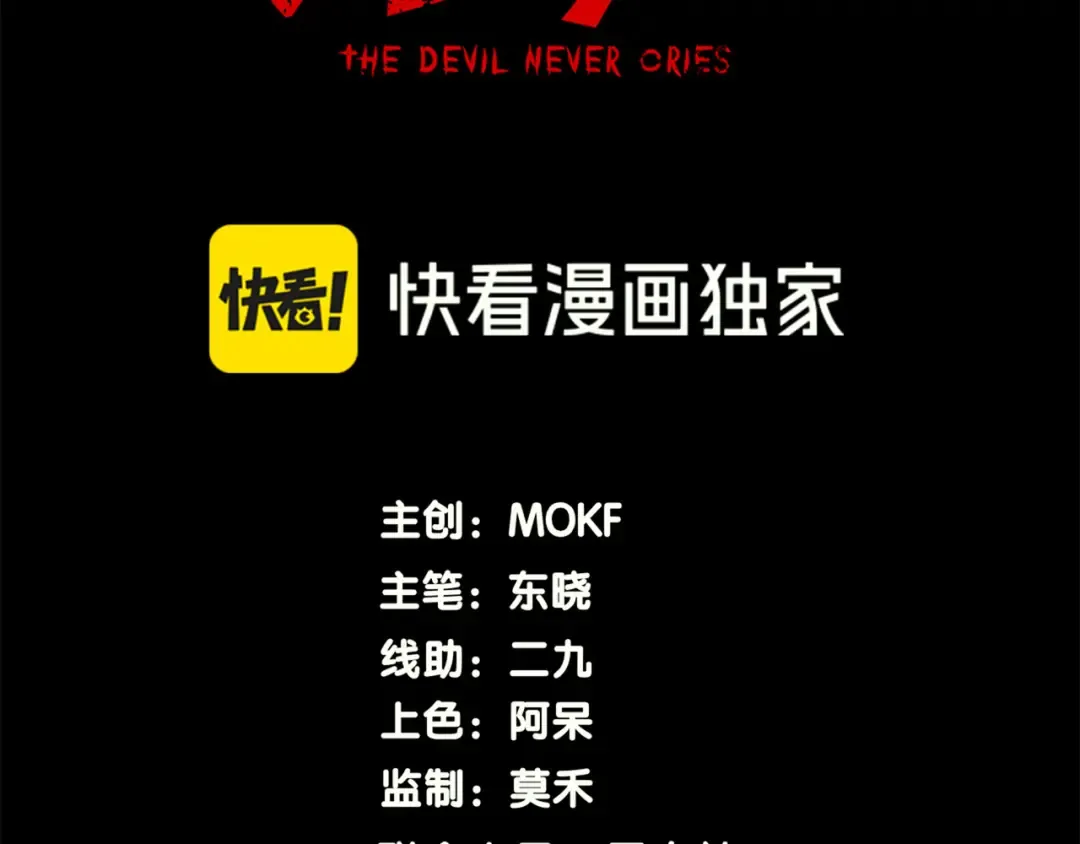122 城门前的别离 第13页