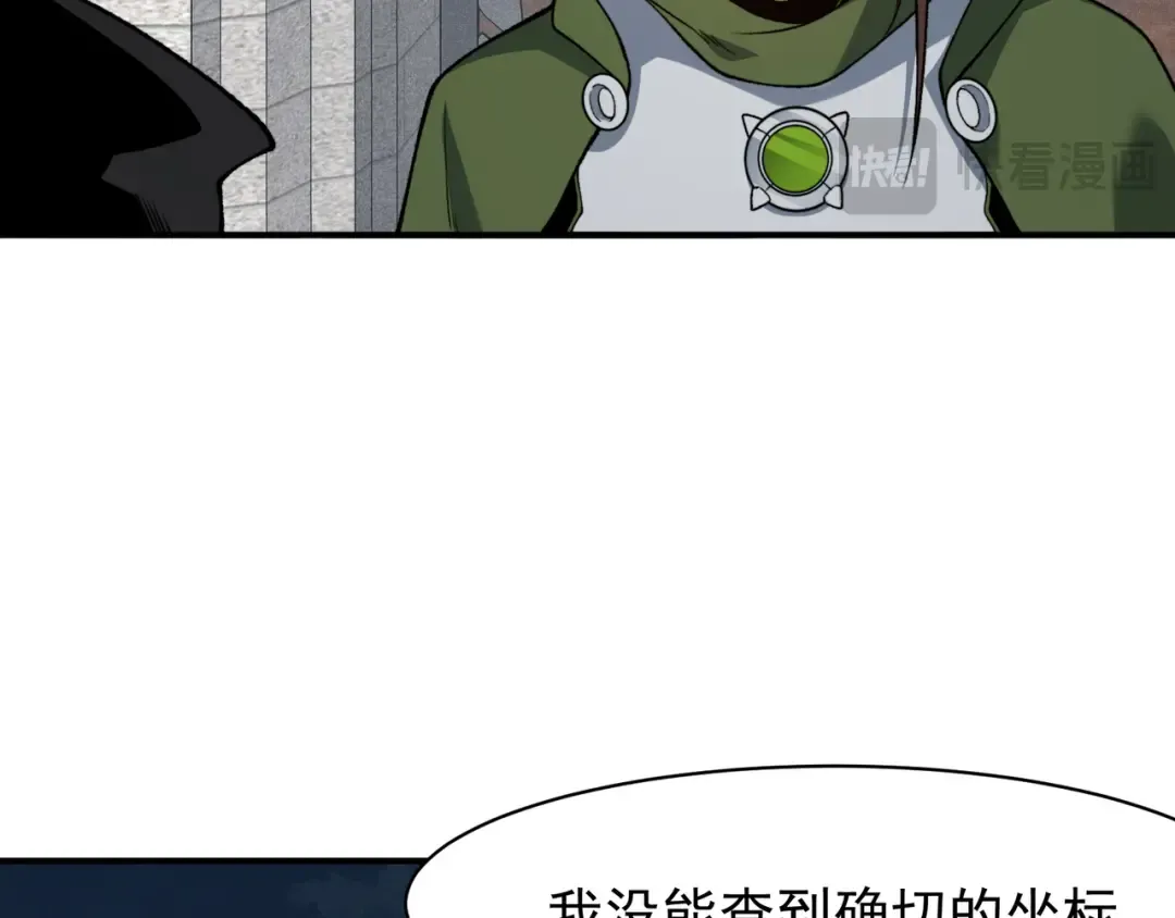 122 城门前的别离 第23页