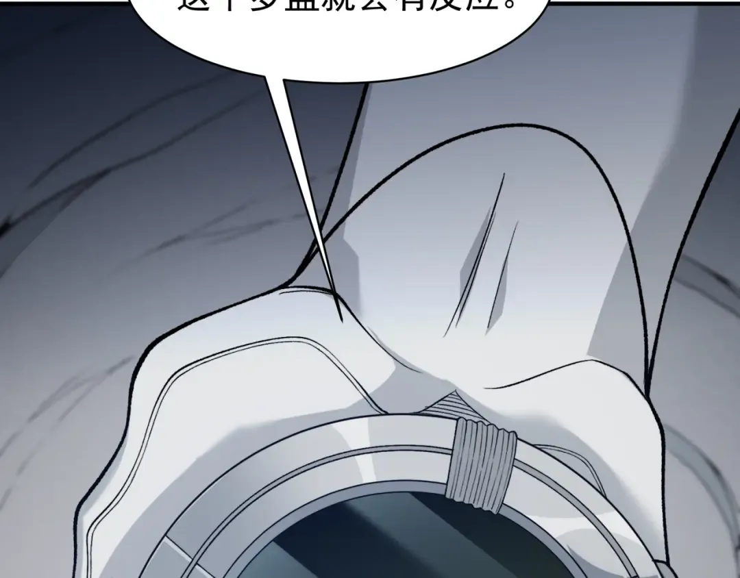 122 城门前的别离 第27页