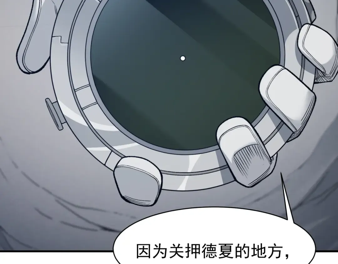 122 城门前的别离 第28页
