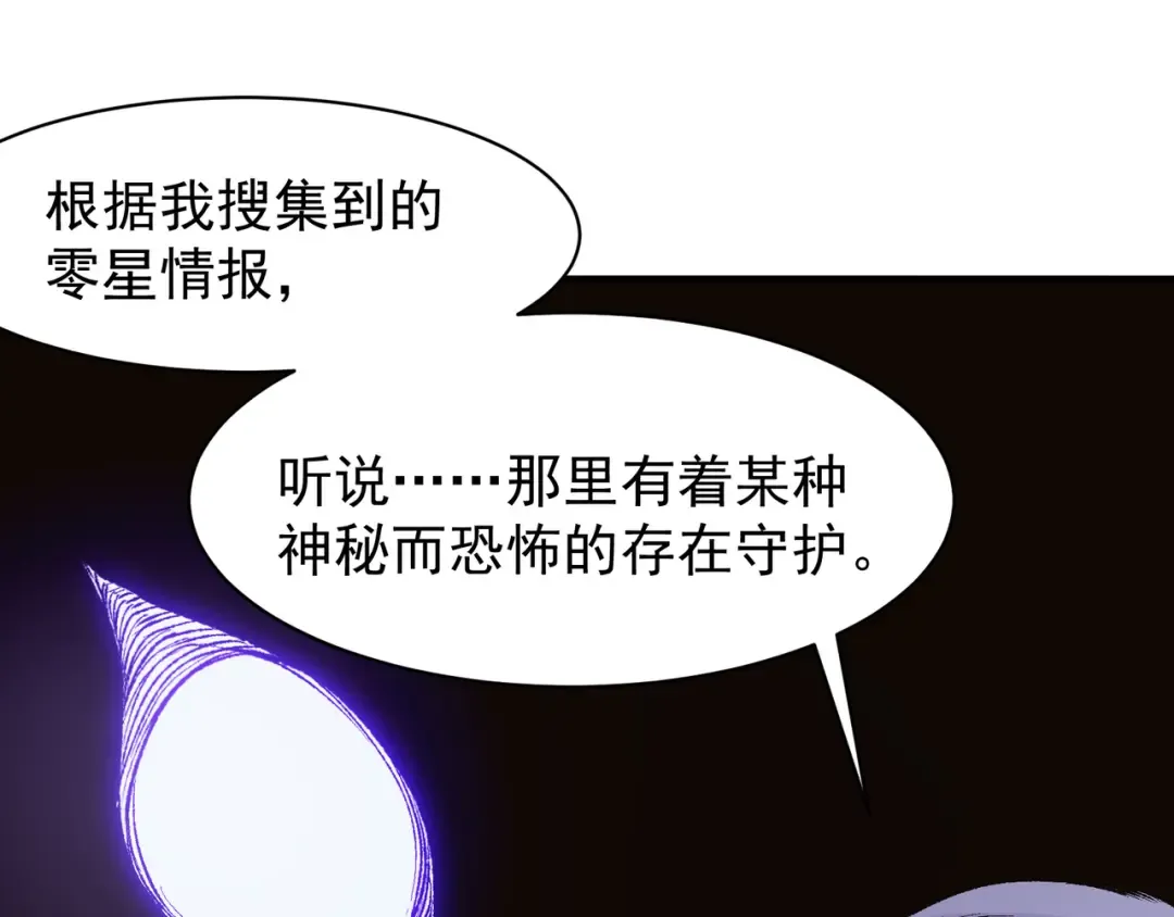 122 城门前的别离 第33页