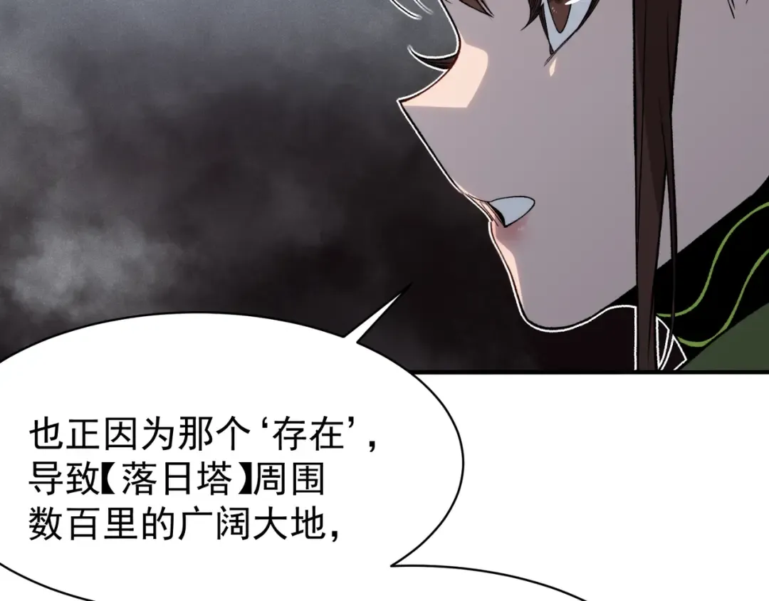 122 城门前的别离 第36页