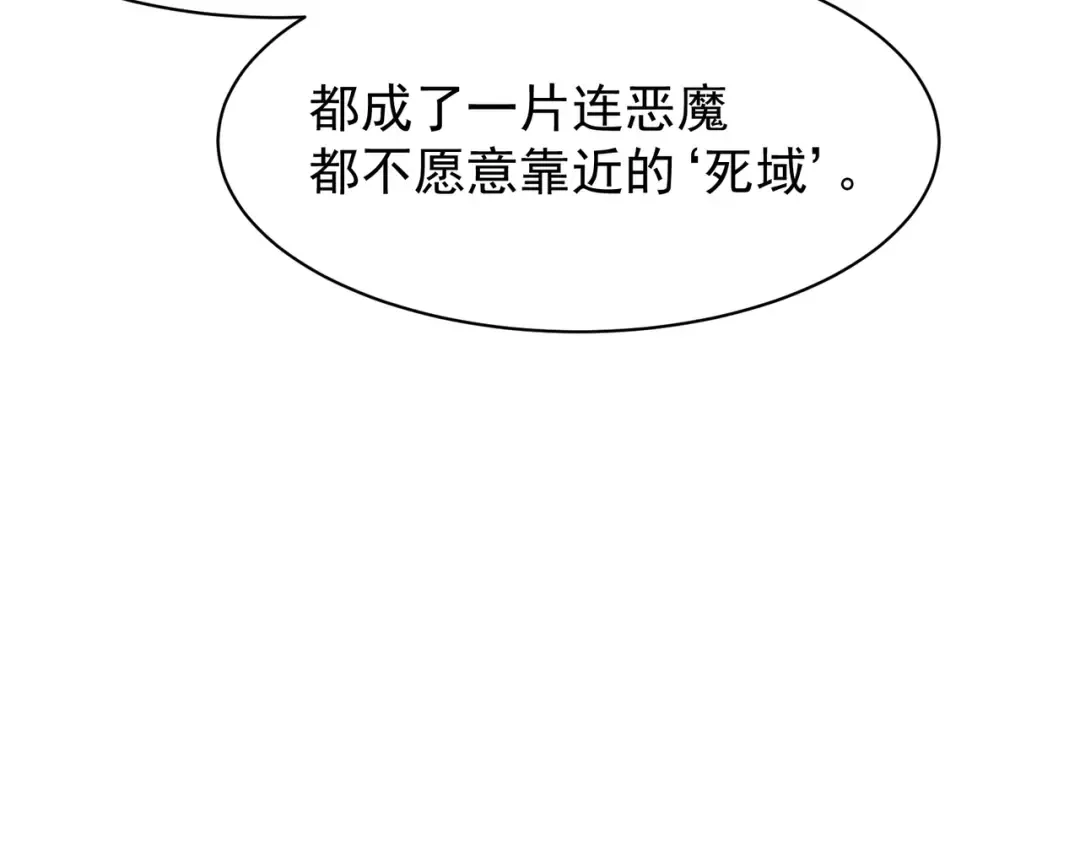 122 城门前的别离 第37页