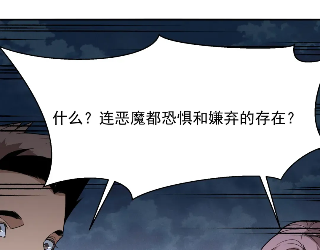 122 城门前的别离 第38页