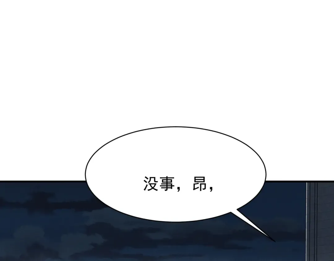 122 城门前的别离 第47页