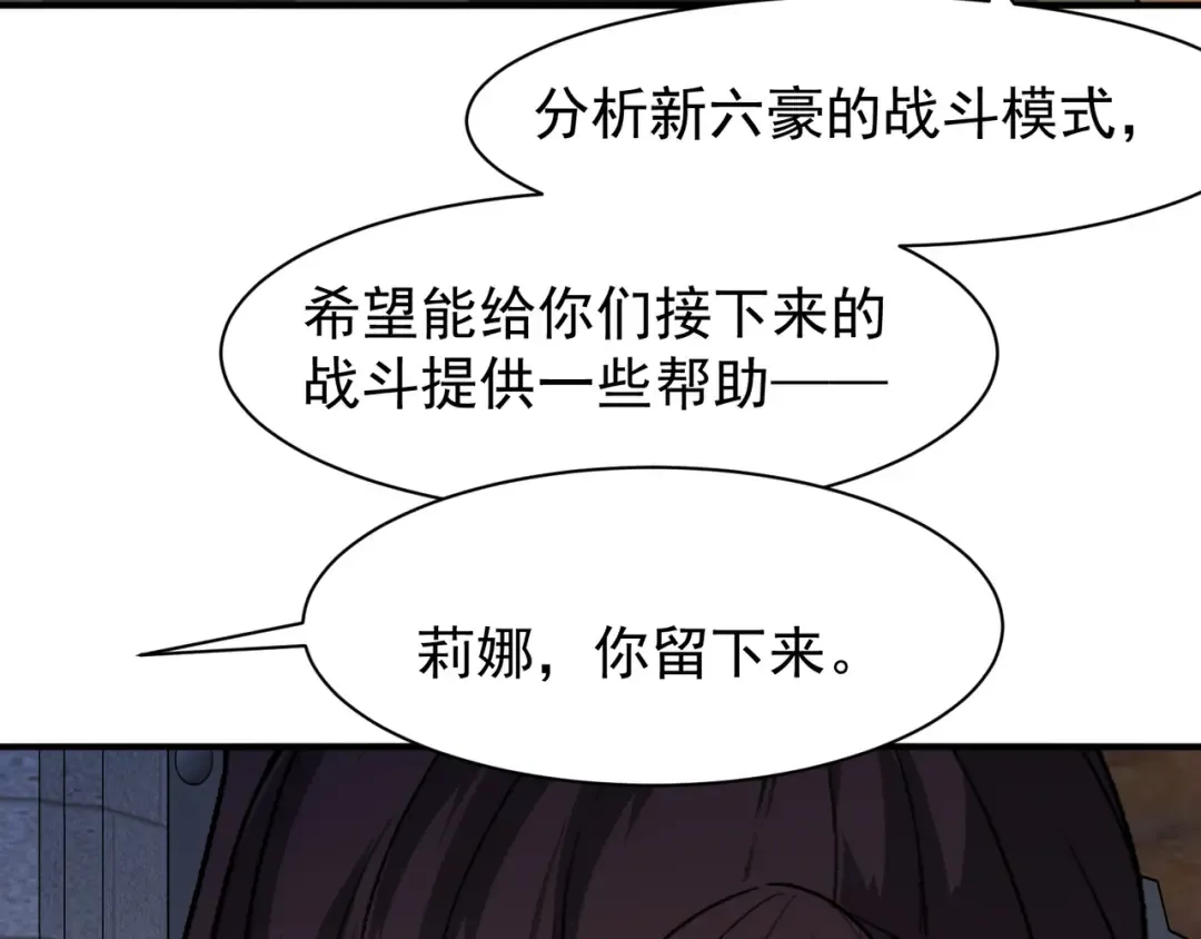 122 城门前的别离 第53页