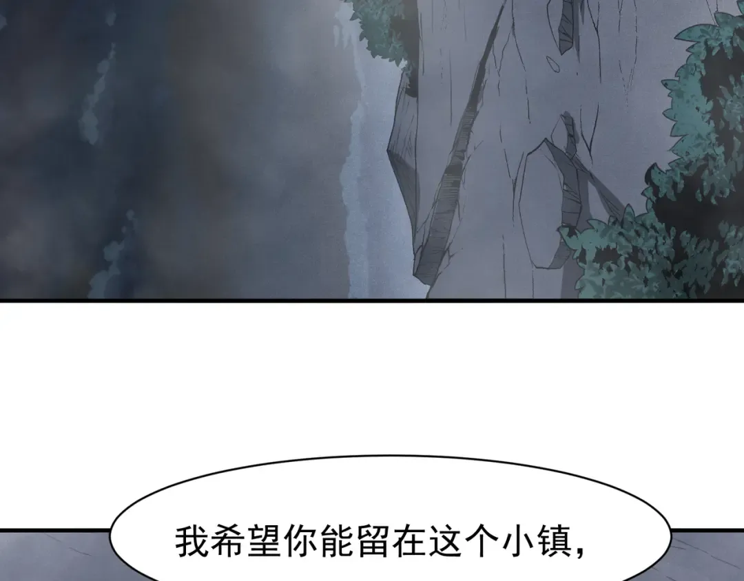 122 城门前的别离 第59页