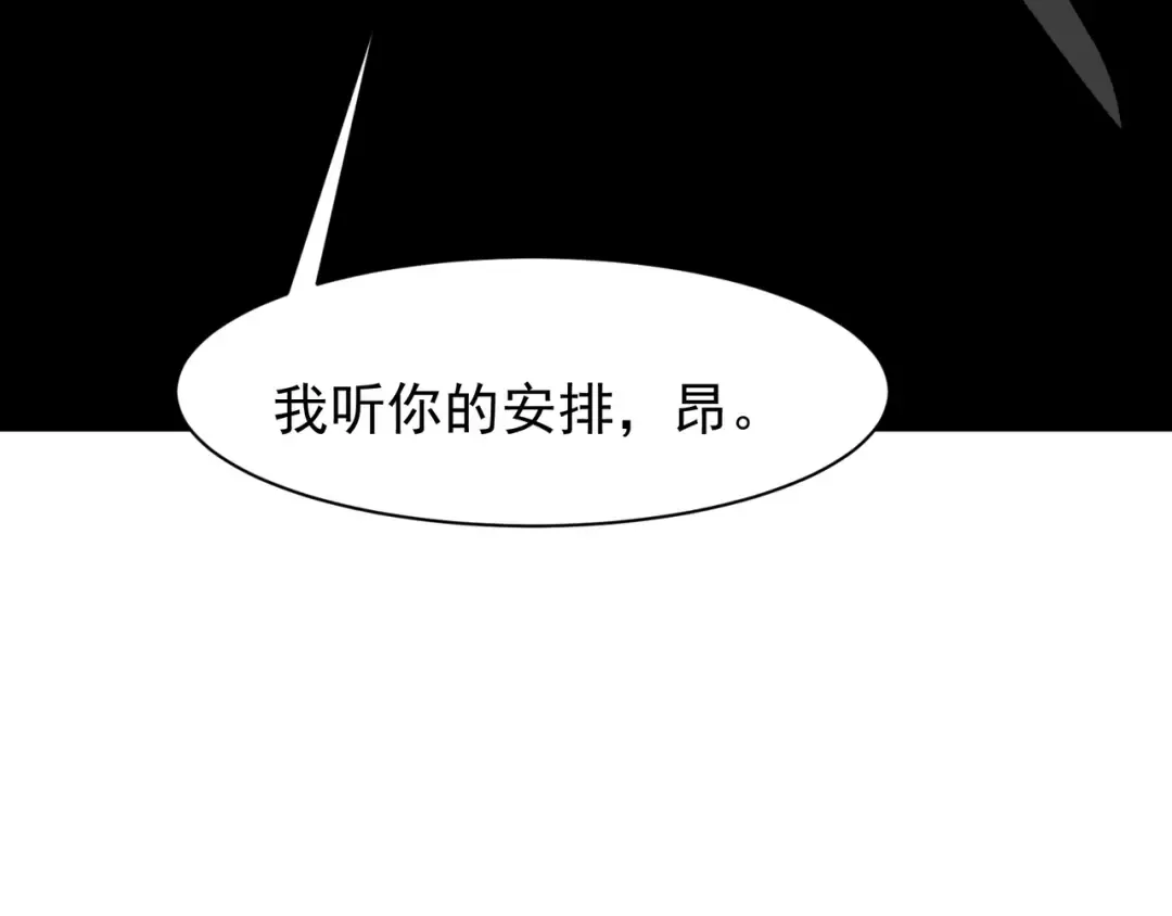 122 城门前的别离 第70页