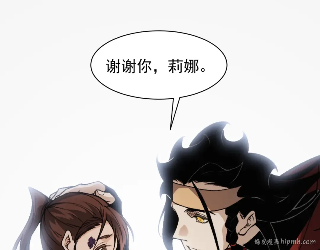 122 城门前的别离 第80页