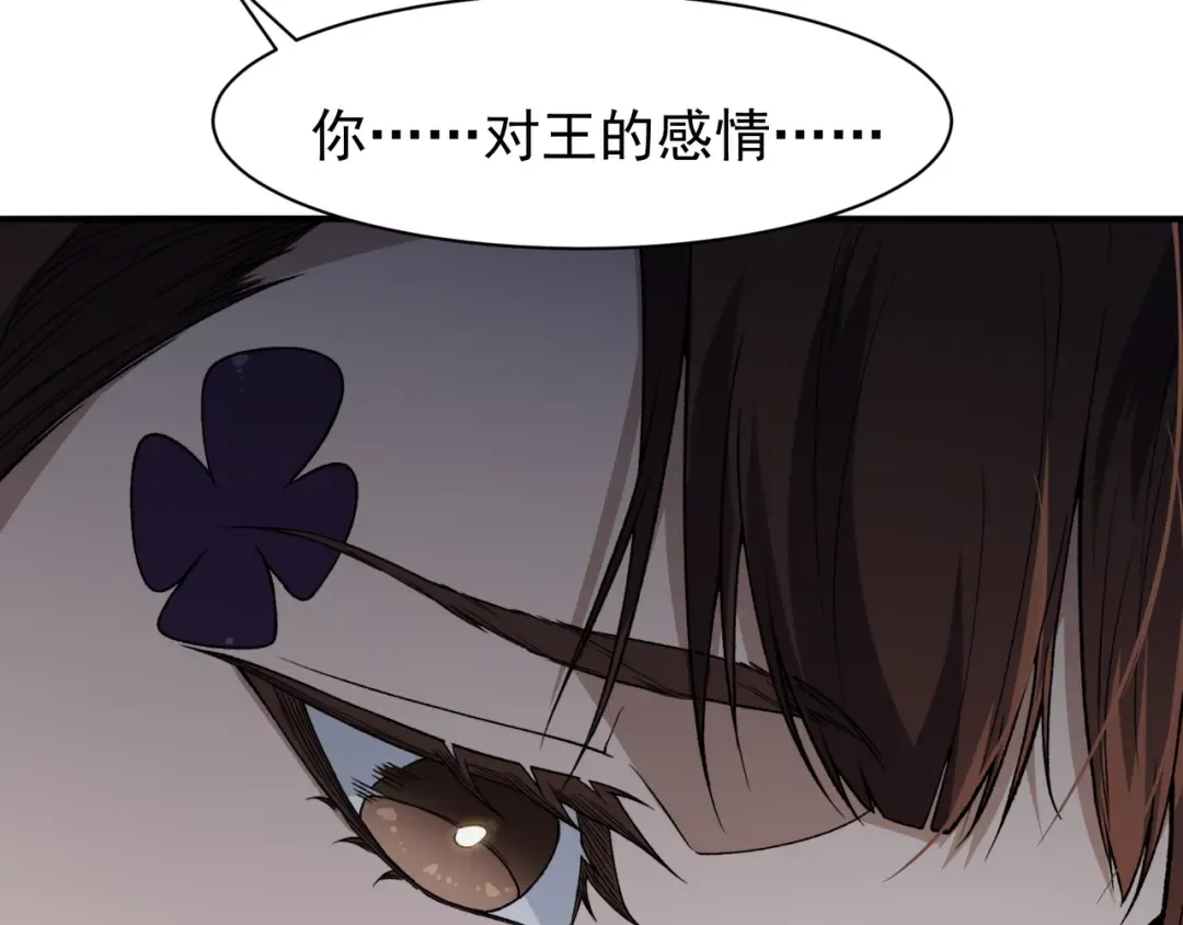 122 城门前的别离 第90页