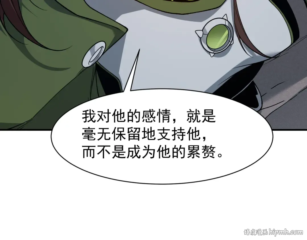 122 城门前的别离 第96页