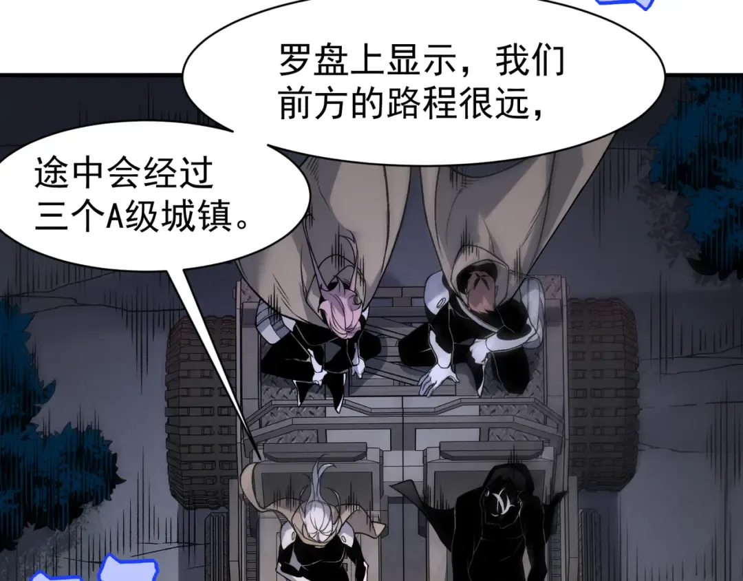 122 城门前的别离 第103页
