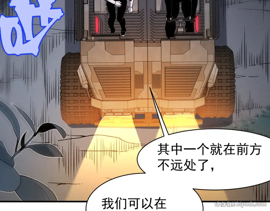 122 城门前的别离 第104页