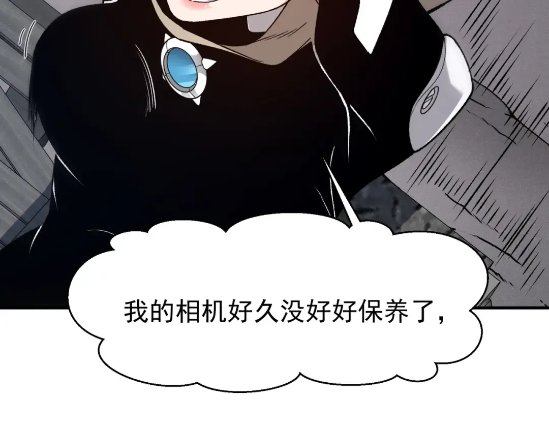 122 城门前的别离 第109页